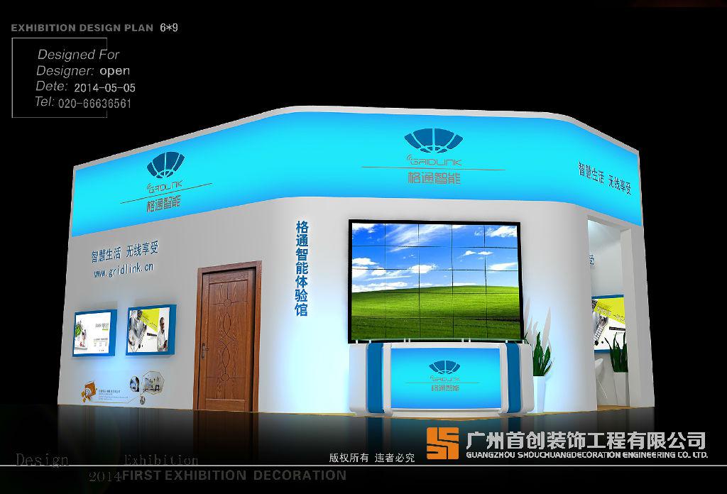 如何做好展會(huì)營銷？(圖1)