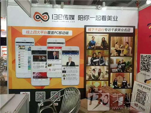 透過(guò)美博看美業(yè) 斗秀還需重底蘊(yùn)(圖1)
