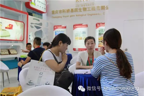 美博會(huì)人氣火爆展館——科妍現(xiàn)場(chǎng)分享賺錢模式(圖4)