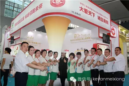 美博會(huì)人氣火爆展館——科妍現(xiàn)場(chǎng)分享賺錢模式(圖5)