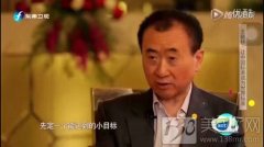 美博會前，定個小目標，比如說我要去金豪漾展