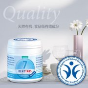 丹特斯亮相廣州美博會(huì) 德國品質(zhì)引爆代理熱潮