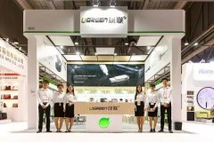 綠聯2017環球資源香港展火熱進行中