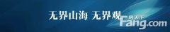 半島藝境:香港巴塞爾參展藝術家作品展
