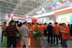 播恩集團驚艷2017中國飼料工業展覽會