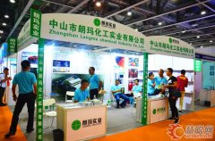 朗瑪化工攜多款水性產品精彩亮相廣州涂料展